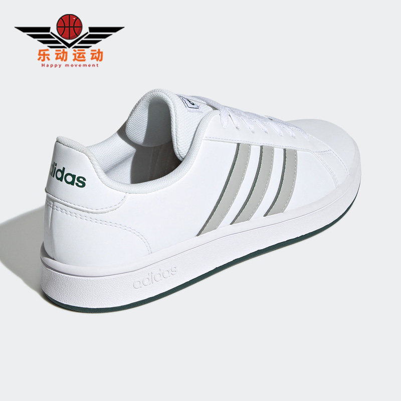 Adidas/阿迪达斯正品GRAND COURT BASE男女运动休闲鞋 H02050