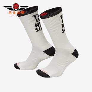 FB3272 运动男女透气针织休闲中筒袜一双装 635 耐克正品 Nike