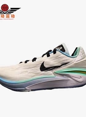 Nike/耐克正品Air Zoom G.T. Cut 2 EP男子篮球鞋FJ7063-103