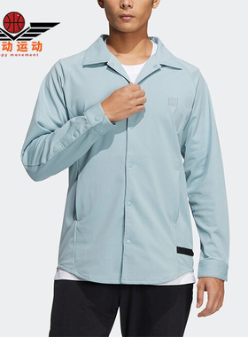 Adidas/阿迪达斯正品春季新款高尔夫男子休闲运动夹克 H64638