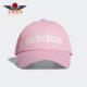 Adidas DW4948 运动帽遮阳帽鸭舌帽 阿迪达斯正品 男帽女帽夏新款