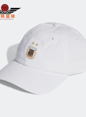 Adidas/阿迪达斯正品新款男女运动遮阳时尚休闲防风棒球帽 HM6663