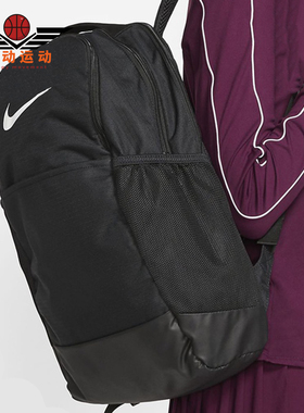 Nike/耐克正品双肩包男女包新款运动包学生书包旅行包BA5954