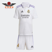 阿迪达斯正品 23足球服套装 夏季 儿童运动休闲22 HA2667 新款 Adidas