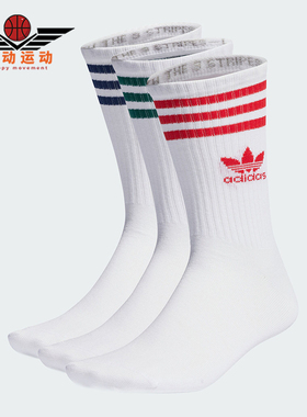 Adidas/阿迪达斯正品三叶草基础款男女运动袜三双装IL5026