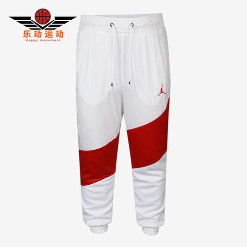 Nike/耐克正品JORDAN 男子运动训练宽松长裤CI7922-100