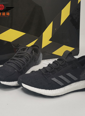 Adidas/阿迪达斯正品19新款pureboost boost跑步运动鞋EE4282