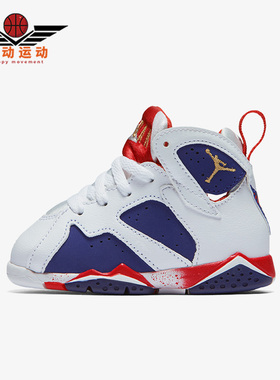 Nike/耐克正品JORDAN 婴童时尚潮流透气运动篮球鞋304772-133