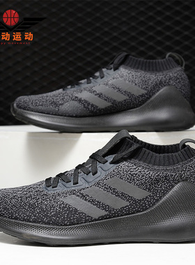Adidas/阿迪达斯正品 春夏新款男女大童运动鞋B76071