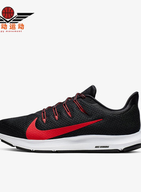 Nike/耐克正品Quest 2男子透气休闲运动低帮跑步鞋CI3787-001