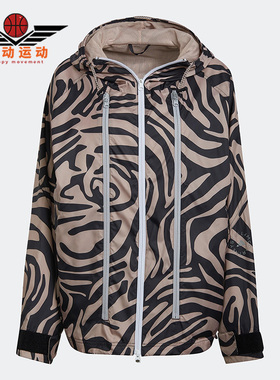 Adidas/阿迪达斯正品新款STELLA McCAR女子运动茄克外套H59960