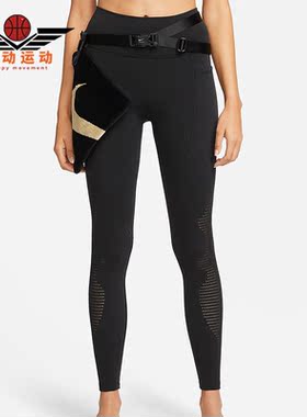 Nike/耐克正品x MMW联名时尚女子紧身训练健身运动长裤DD9428-010
