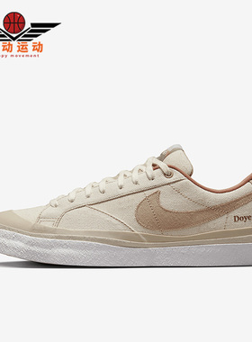 Nike/耐克正品SB开拓者透气低帮男女运动休闲鞋DZ3406-100
