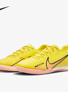 Nike/耐克正品刺客15 Zoom IC中端男子缓震低帮足球鞋 DJ5633-780