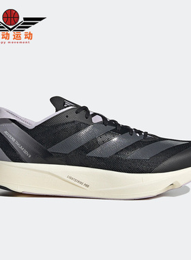 Adidas/阿迪达斯正品新款Adizero Takumi Sen 9男子跑步鞋HR0114