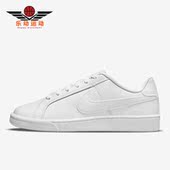 耐克正品 Court Royale女子低帮休闲运动板鞋 Nike 749867 105