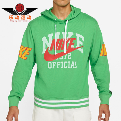 Nike/耐克正品男子连帽卫衣