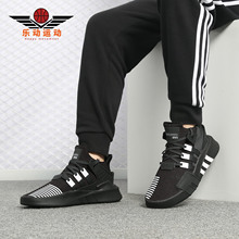 Adidas/阿迪达斯正品春季男子新款EQT运动低帮休闲板鞋BD7773