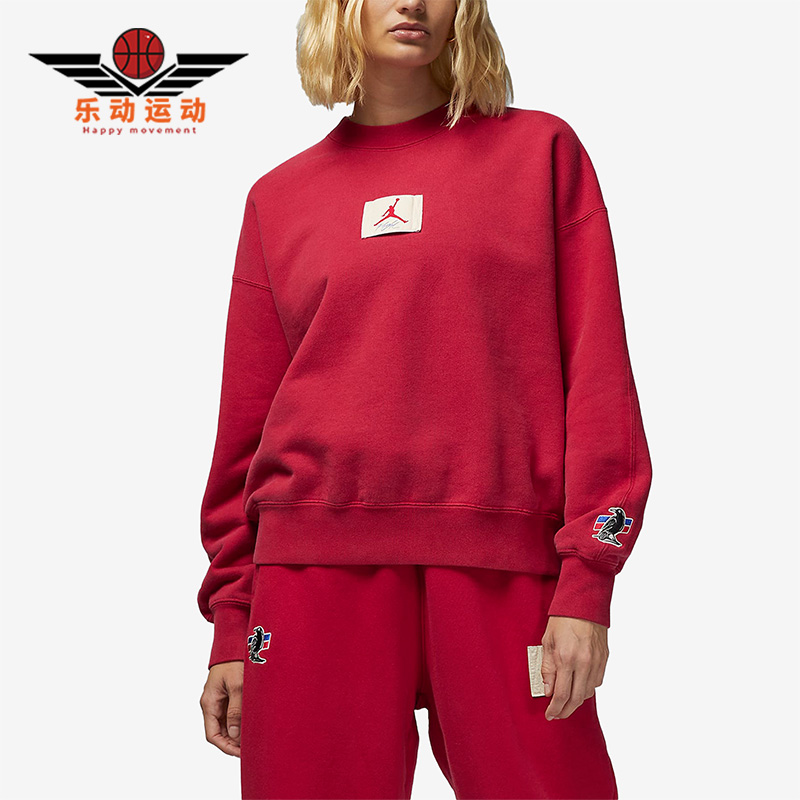 Nike/耐克正品Air Jordan女子运动休闲保暖卫衣DV6967-687