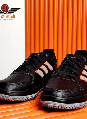 Adidas/阿迪达斯正品秋新款GAMETALKER男子篮球鞋H04444