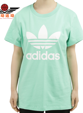 Adidas/阿迪达斯正品年春夏新款女子三叶草运动短袖T恤FM3316