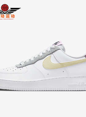 Nike/耐克正品AF1休闲女子时尚低帮轻便舒适耐磨运动鞋DN4930-100