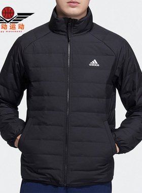 Adidas/阿迪达斯正品秋季新款男子三合一羽绒服H20772