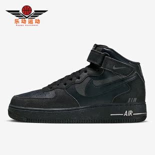 Air 新款 耐克正品 001 1男子休闲透气中帮板鞋 DQ7666 Force Nike