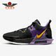 LeBron Witness VII Nike DM1122 新款 EP男子篮球鞋 002 耐克正品