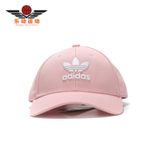 男女休闲棒球帽鸭舌帽 三叶草新款 EK2994 阿迪达斯正品 Adidas
