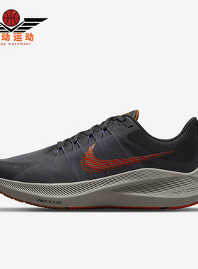 Nike/耐克正品Zoom Winflo 8新款男子耐磨跑步鞋CW3419-010