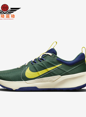 Nike/耐克正品Juniper Trail 2新款男子轻便运动跑步鞋DM0822-301