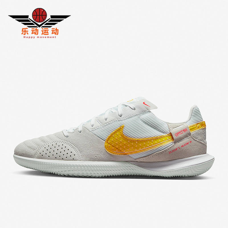 Nike/耐克正品新款STREETGATO男子运动耐磨透气足球鞋DC8466-171