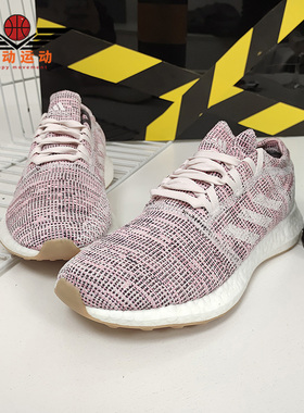 Adidas/阿迪达斯正品 PureBOOST GO 男女休闲运动跑步鞋 B75824