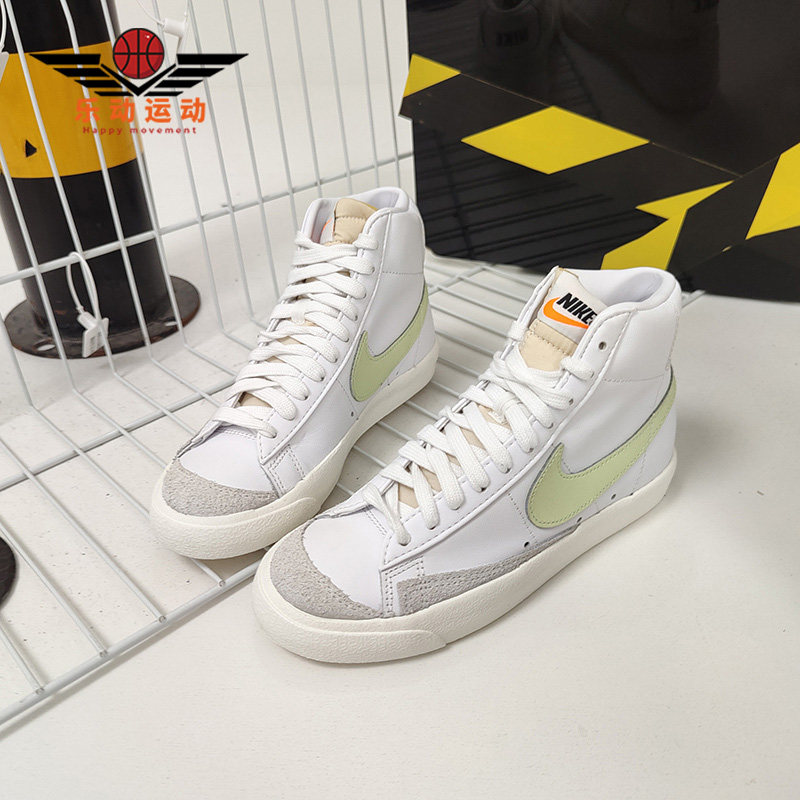 耐克运动防滑男女休闲板鞋正品