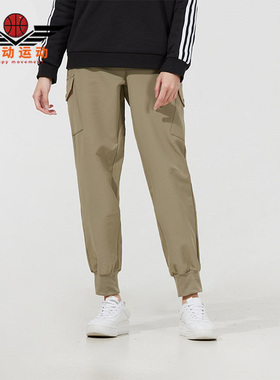 Adidas/阿迪达斯正品春季新款 女子运动工装休闲时尚长裤 H09756