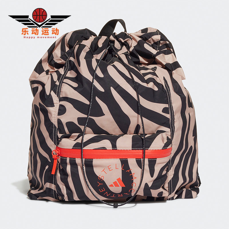 Adidas/阿迪达斯正品ASMC GYMSACK 女子运动休闲时尚背包 H59861,运动包/户外包/配件,双肩背包,淘宝优惠券,粉丝福利购,淘宝优惠卷