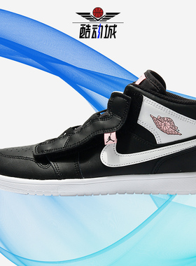 Nike/耐克正品新JORDAN 1 MID ALT大童休闲运动鞋 AT4612-061