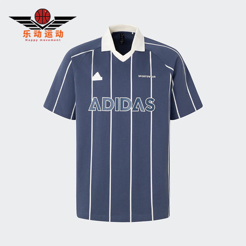 Adidas/阿迪达斯正品夏季新款男士翻领条纹运动休闲T恤JC5745 - 封面