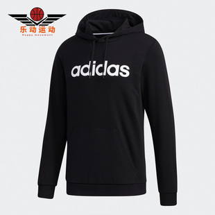 LOGO Adidas HD男子运动套头卫衣GJ8921 ESNTL 阿迪达斯正品 neo