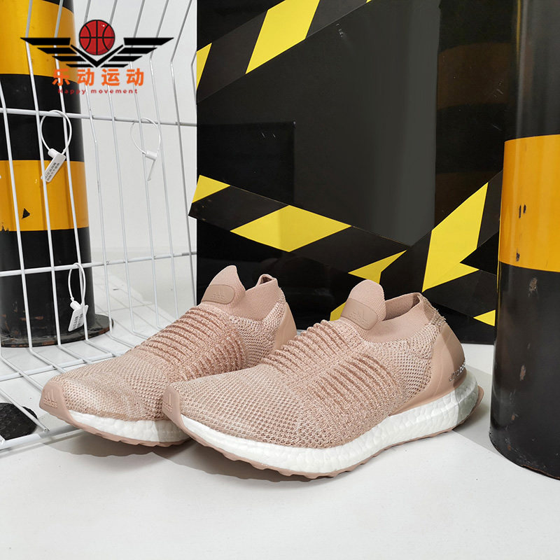 Adidas/阿迪达斯正品 女子UltraBOOST LACELESS运动跑步鞋 CQ0010