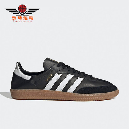 Adidas/阿迪达斯男女同款休闲鞋