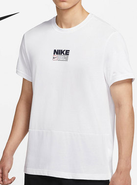 Nike/耐克正品夏季新款男子训练健身运动短袖T恤 CZ2575-100