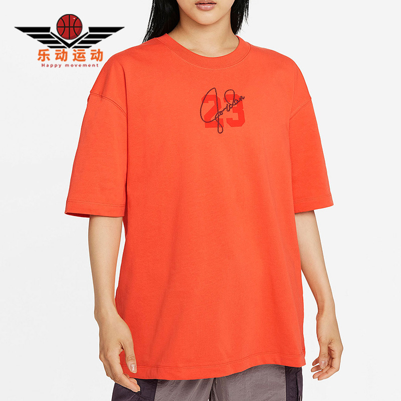 Nike/耐克正品休闲女子时尚运动健身训练圆领短袖T恤 DM3245-869