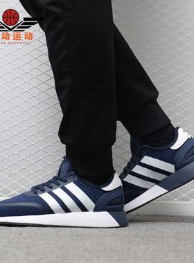 Adidas/阿迪达斯正品 春秋新款中性三叶草运动休闲鞋B37959