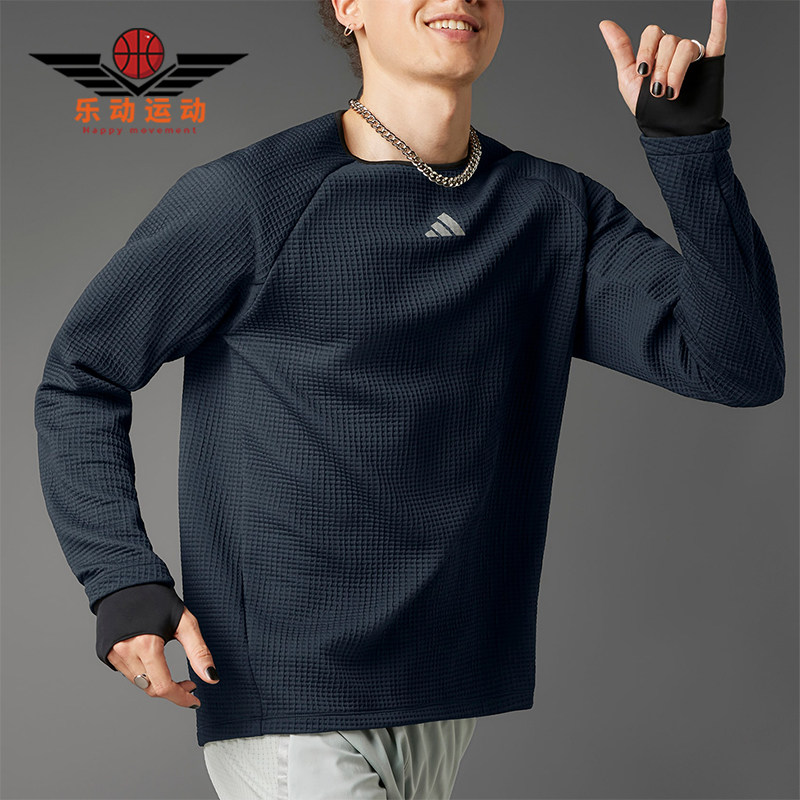 Adidas/阿迪达斯正品新款男士针织休闲运动套头卫衣IK4339,运动服/休闲服装,运动T恤,淘宝优惠券,粉丝福利购,淘宝优惠卷