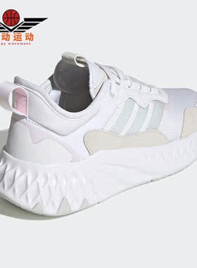 Adidas/阿迪达斯正品NEO FUTUREPOOL 2.0 W女子运动跑步鞋 GZ0972