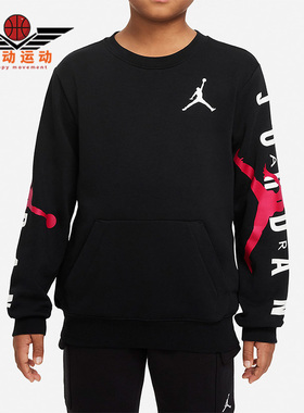 Nike/耐克正品Jordan男大童运动圆领时尚套头长袖卫衣 DV0870-010