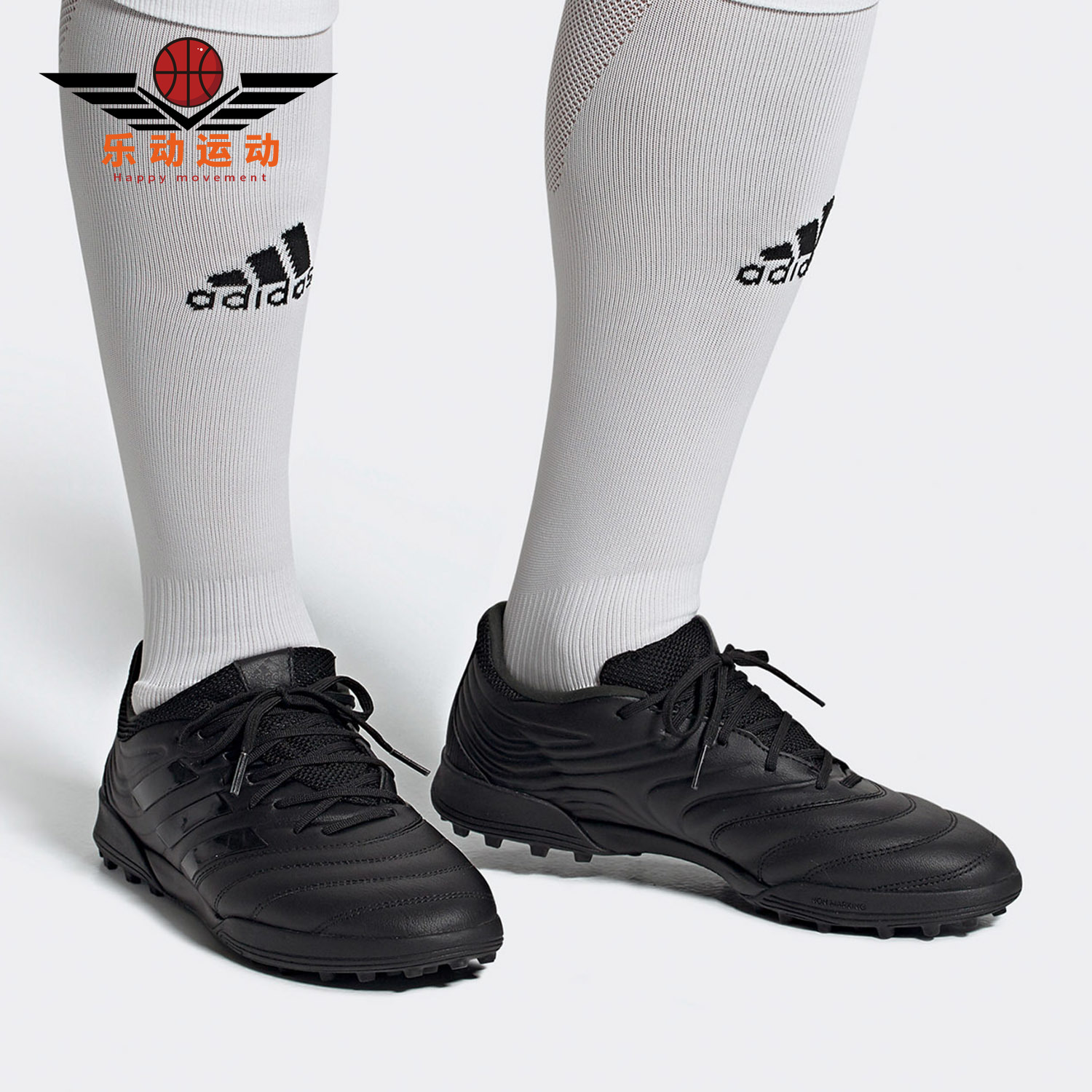 Adidas/阿迪达斯正品COPA 20.3 男子人造草坪足球运动鞋 G28532