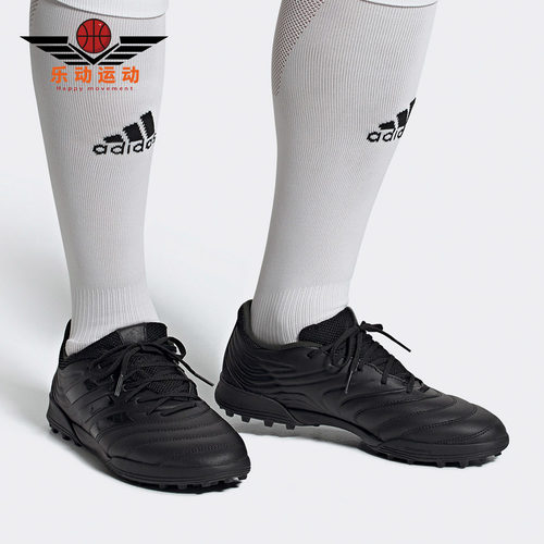 Adidas/阿迪达斯正品COPA 20.3 男子人造草坪足球运动鞋 G28532